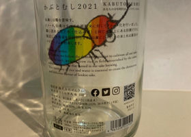 alt 2