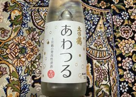 alt 3