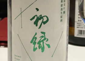 alt 2