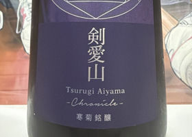 総乃寒菊 チェックイン 2