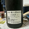 Koshi no Happo 3