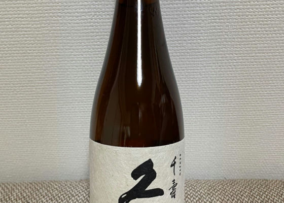 久保田