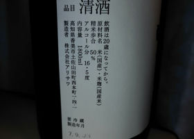 alt 2