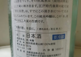 alt 3