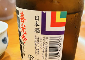 alt 3