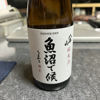 魚沼で候 3