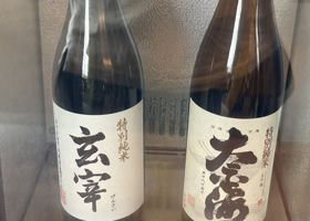 太平海 チェックイン 2