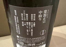alt 2