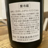 Kamenoo 3
