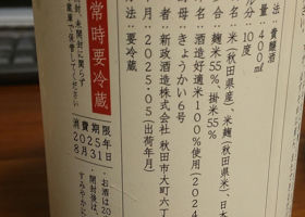 alt 4