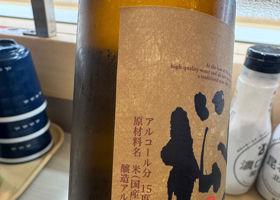 奥の松 チェックイン 3