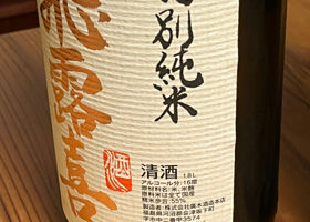 alt 2
