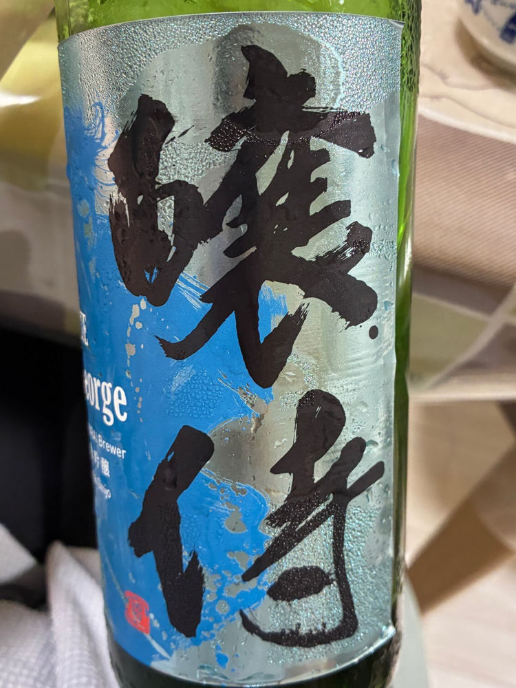 醸侍 チェックイン 1