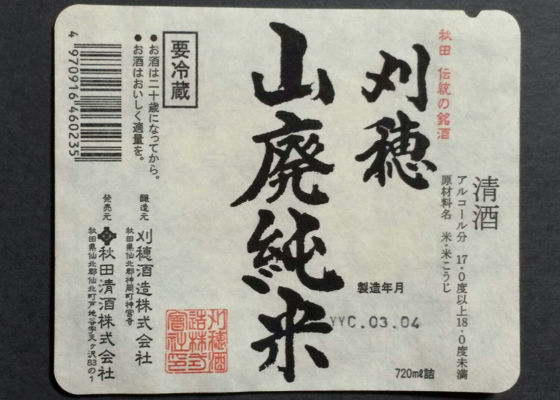 alt 1