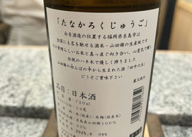 alt 3