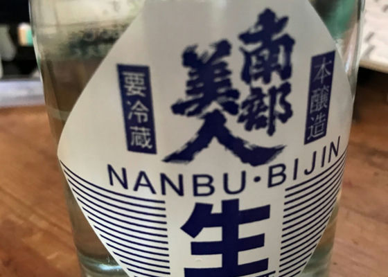 Nanbubijin 签到 1