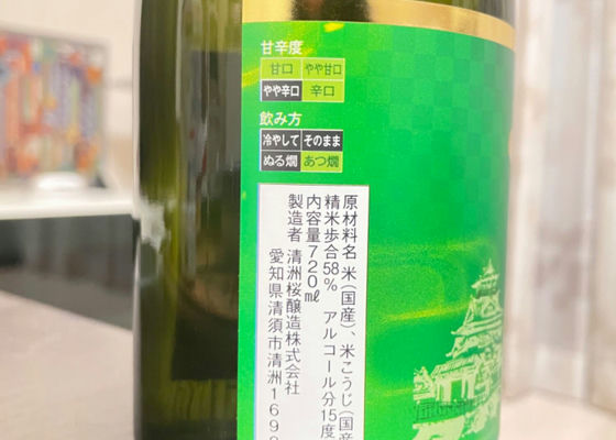清瀬
