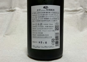 alt 2