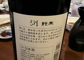alt 3