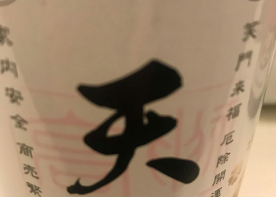 alt 1