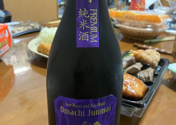帝松