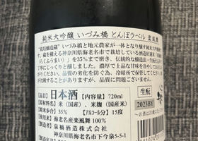 alt 3