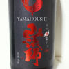 Yamaboshi 1