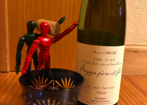 Sogga pere et fils (Obuse Winery Nagano) | Sakenowa Sogga pere et fils (Obuse Winery Nagano) | Sakenowa
