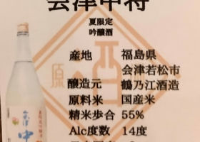 alt 3