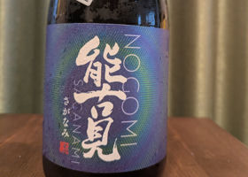 能古見 チェックイン 2