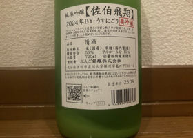 alt 3