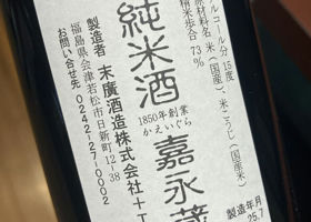 alt 3