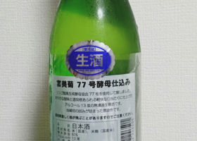alt 2