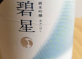 alt 2
