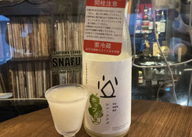 土田 チェックイン 2