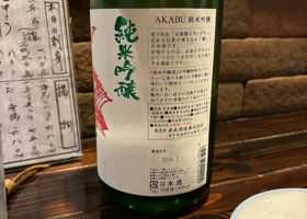 Akabu 签到 2