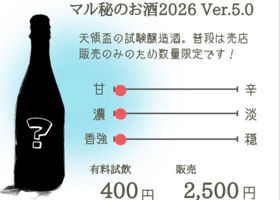 雅楽代 チェックイン 3