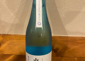 氷荀水仕込み 純米吟醸原酒 風さやか Check-in 3