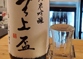 豊祝のラベルと瓶 1