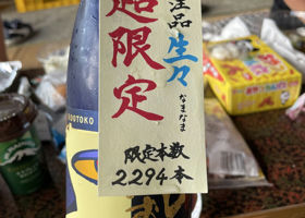 alt 2