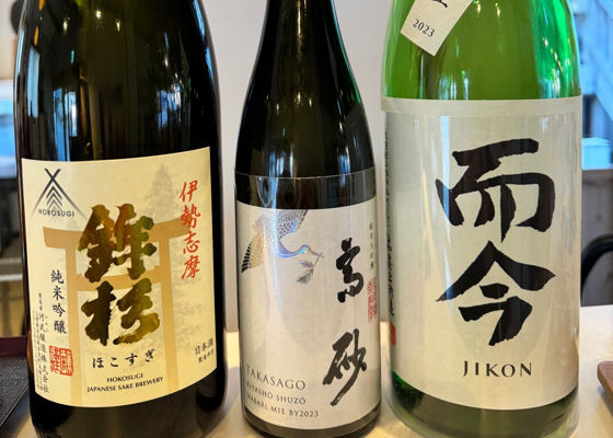 高砂（たかさご）みんなの感想 - 木屋正酒造の日本酒 | さけのわ