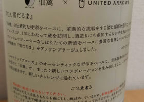 alt 3