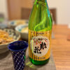 惣花のラベルと瓶 3