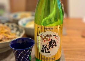 惣花のラベルと瓶 3