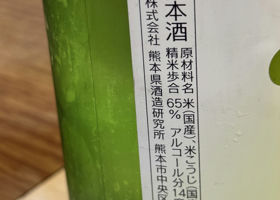alt 4