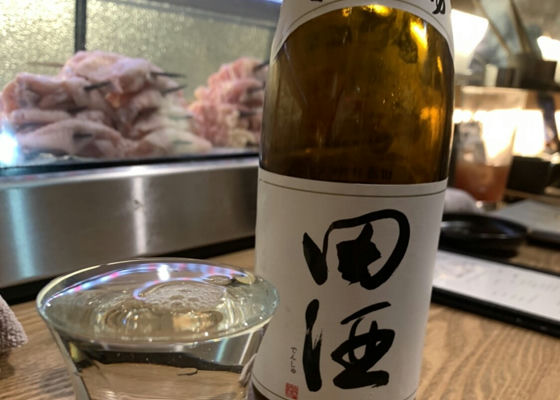 田酒