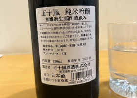 alt 3
