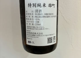 alt 2
