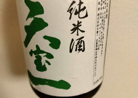alt 1