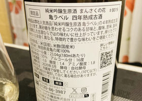 alt 3